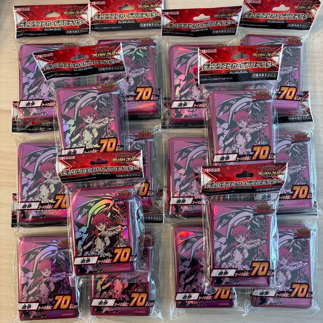 遊戯王ラッシュデュエル　遊歩　スリーブ　16個セット