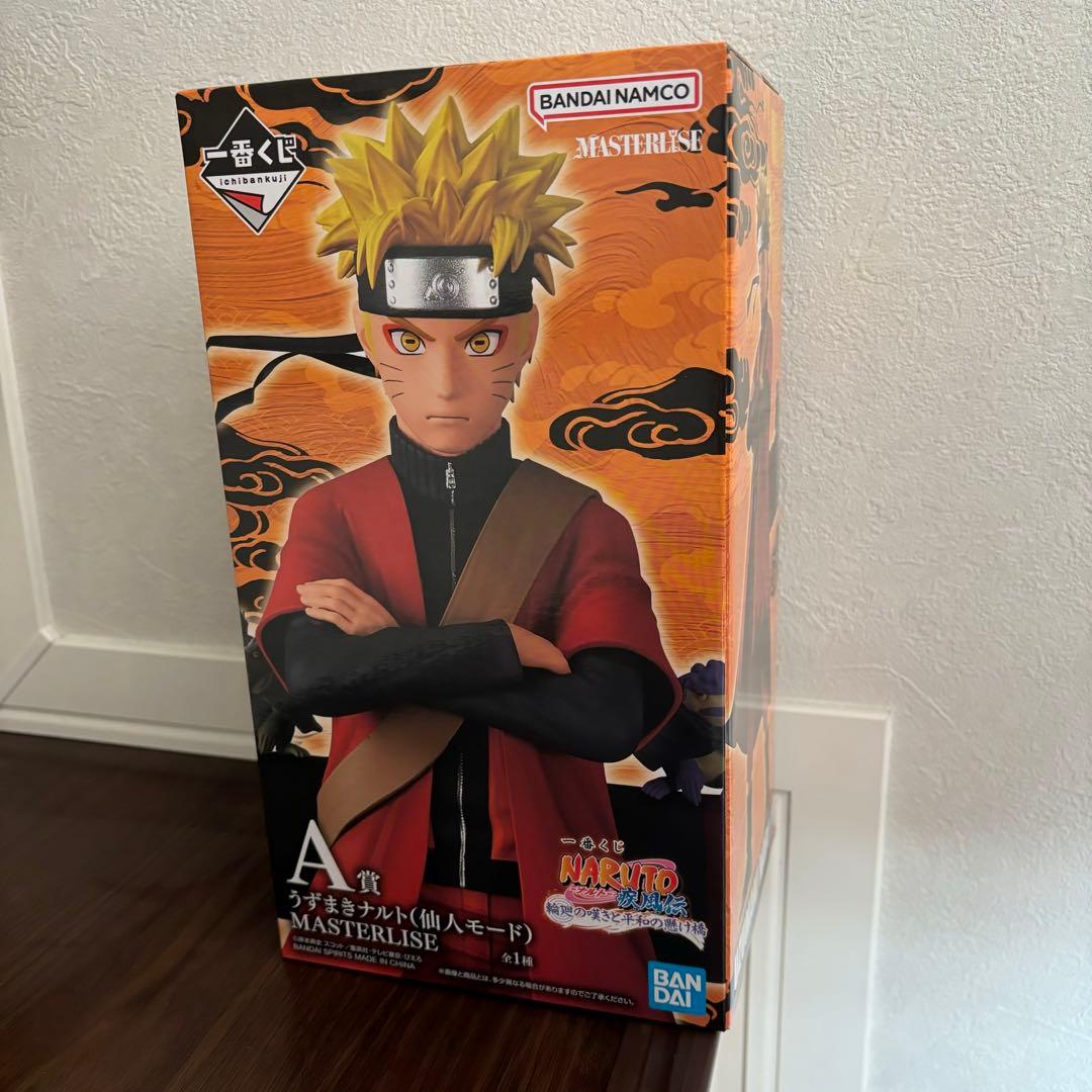 一番くじ　一番クジ　1番くじ NARUTO A賞 うずまきナルト