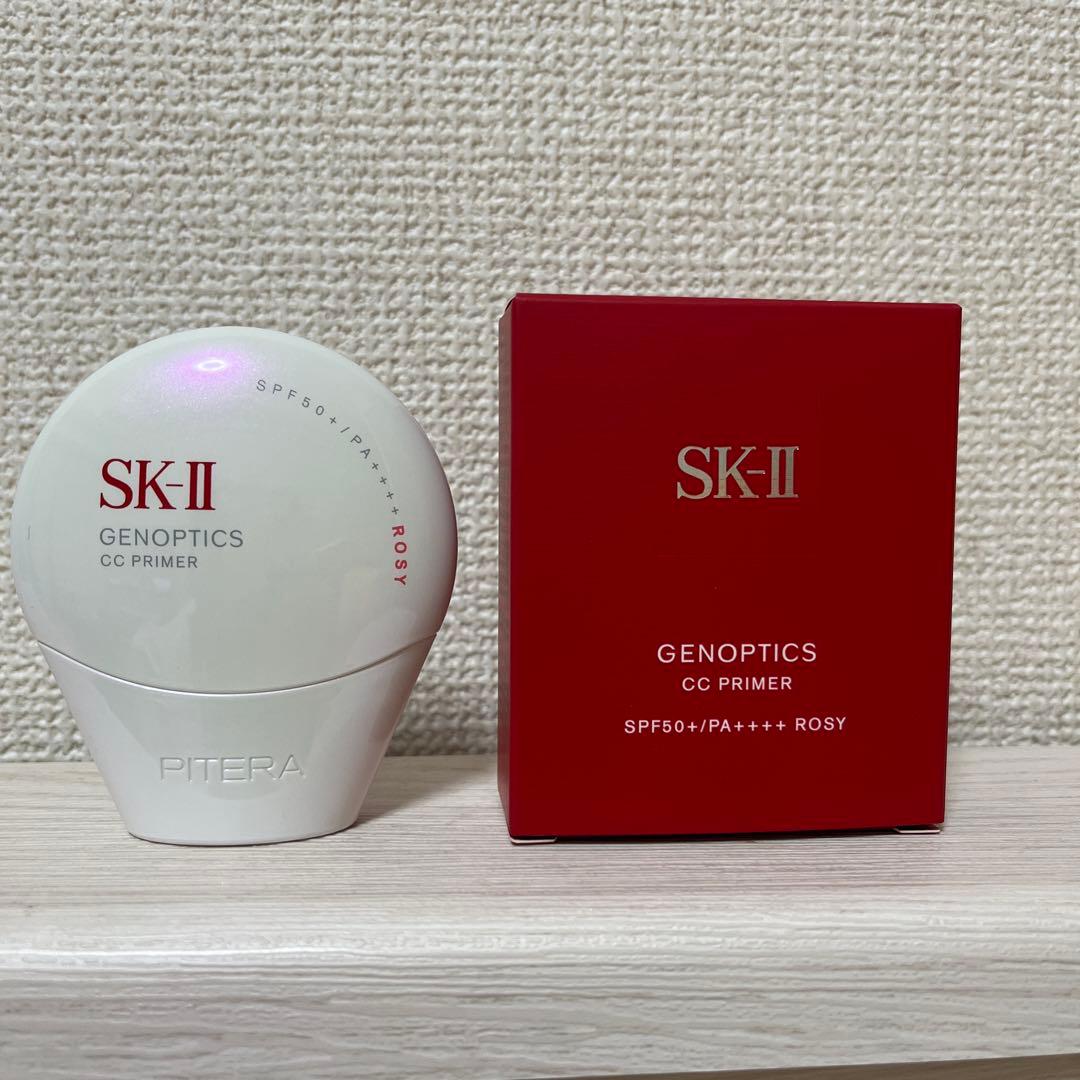 【新品未使用品】SK-II CCプライマー　ロージーピンク