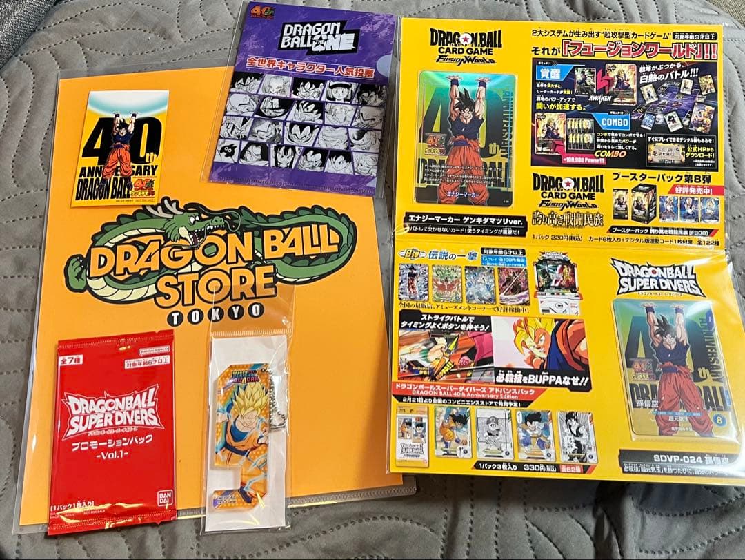 ドラゴンボール　ゲンキダマツリ　入場特典　その他 ドラゴンボール ゲンキダマツリ 入場特典 スペシャルカードセット