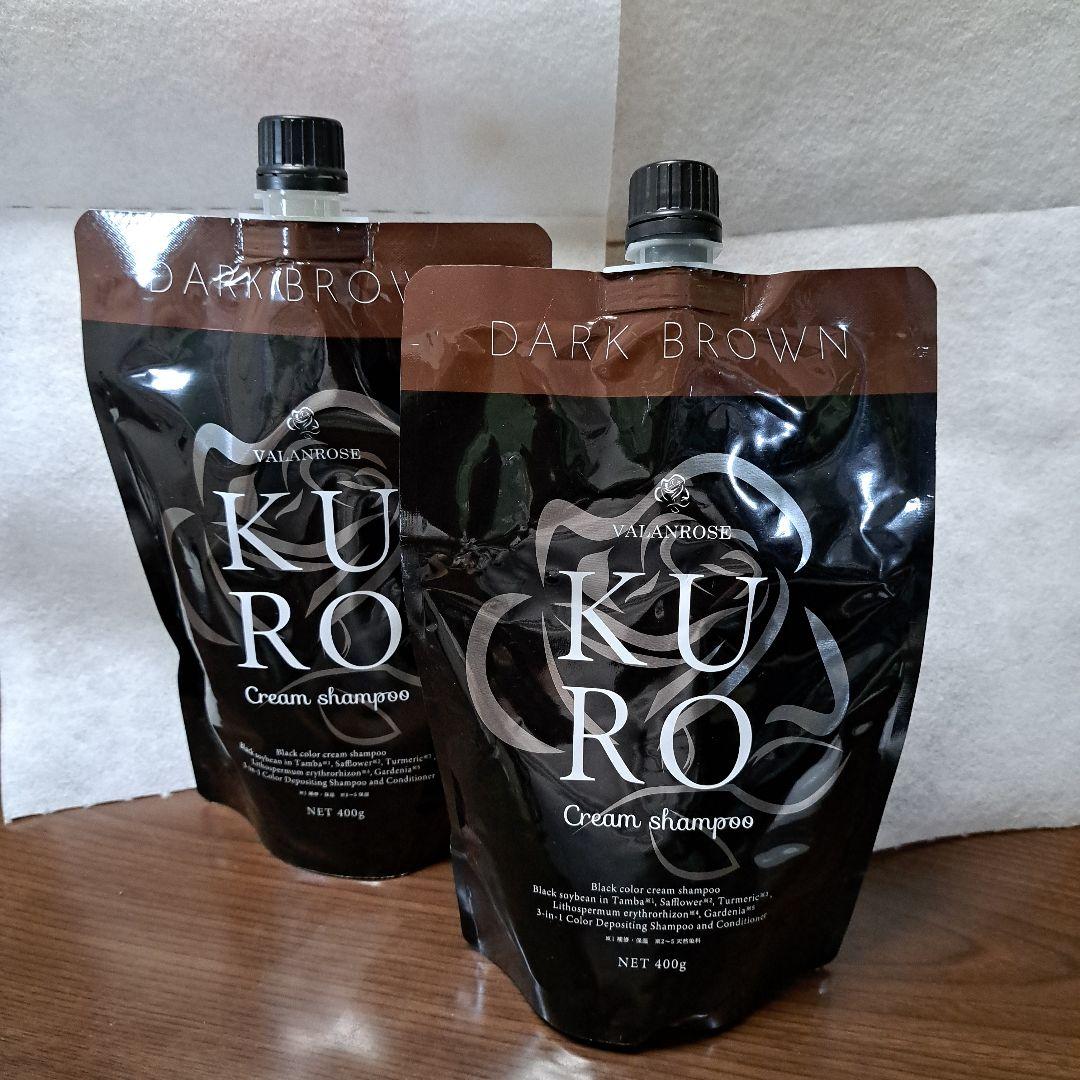 ２個セット　KURO Cream Shampoo ダークブラウン 400g