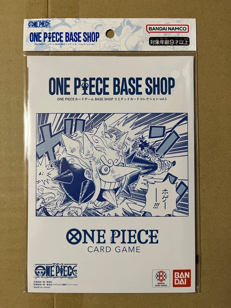 【BASE SHOP限定】ワンピース リミテッドカードコレクションvol.1 ④