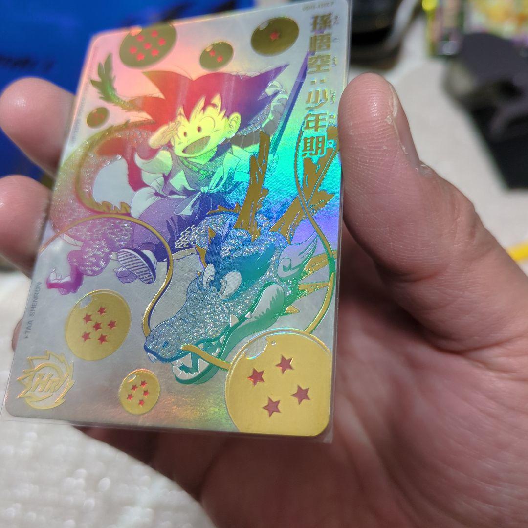 新品・未使用】UGM5-ASEC P孫悟空:少年期 - メルカリ