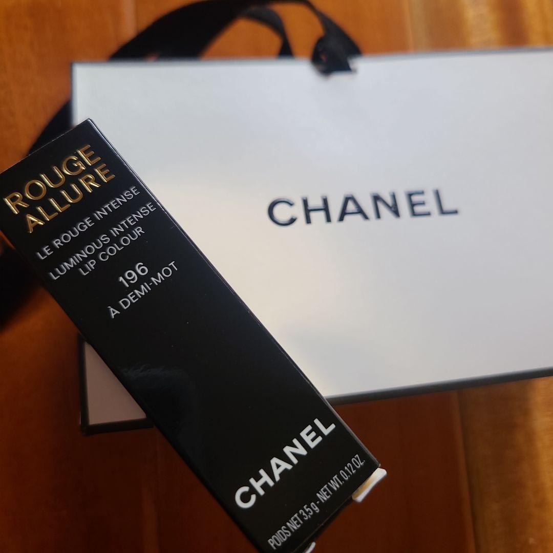 【新品未使用】CHANEL ルージュアリュール 196 ア ドゥミ モ