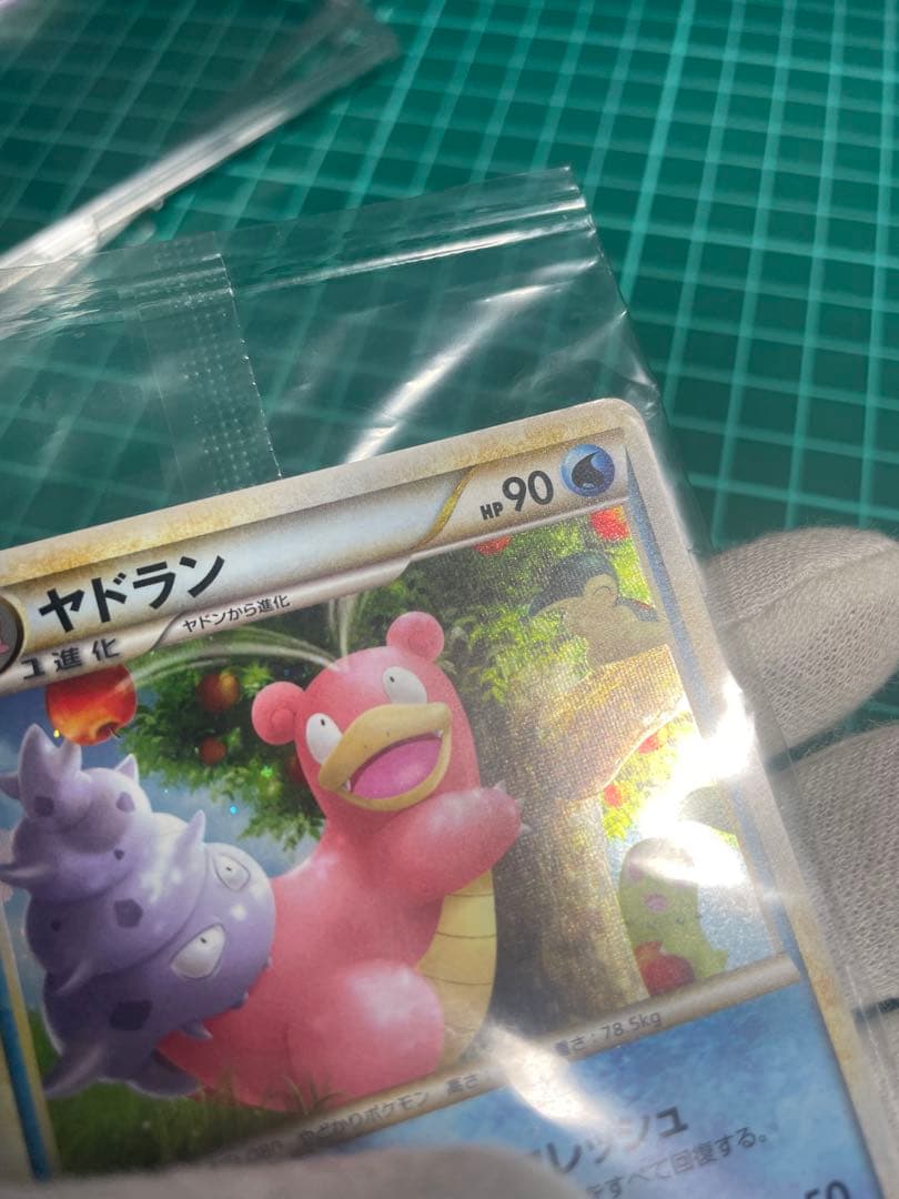 ドミノピザ ヤドラン ヤドン プロモ未開封 - メルカリ