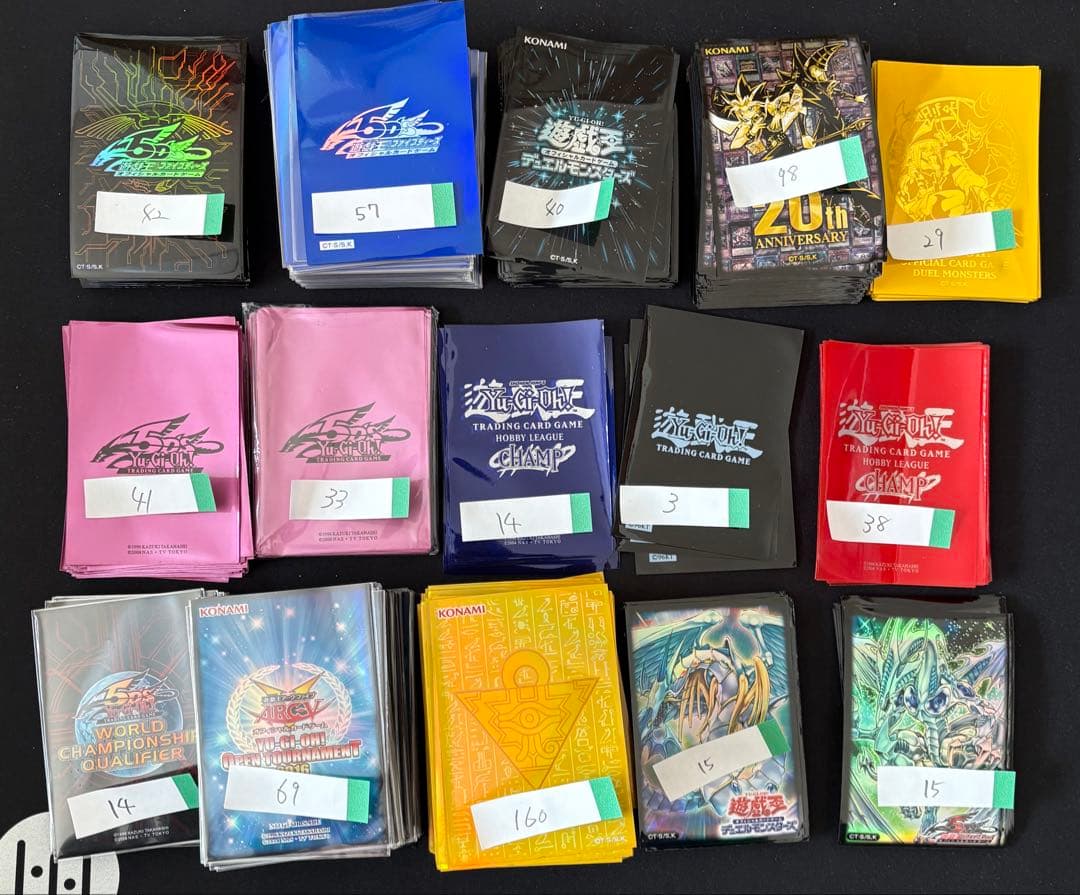 遊戯王 スリーブまとめ売り (おまけ有り) 遊戯王OCG 中古 公式スリーブ まとめ売り - メルカリ
