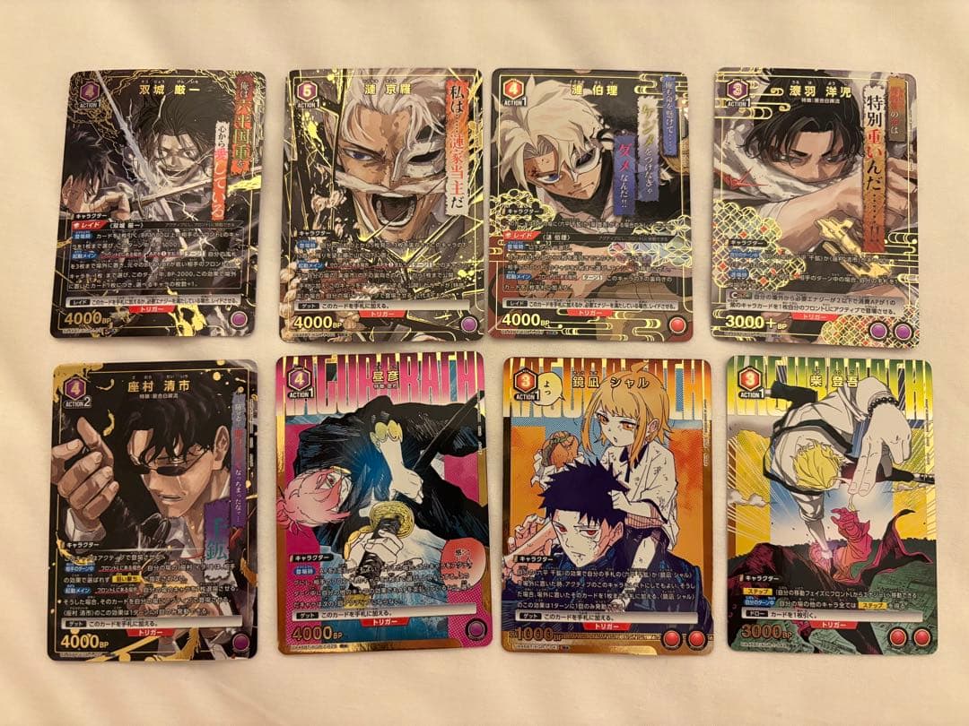 カグラバチ　ユニオンアリーナ　パラレル　まとめ