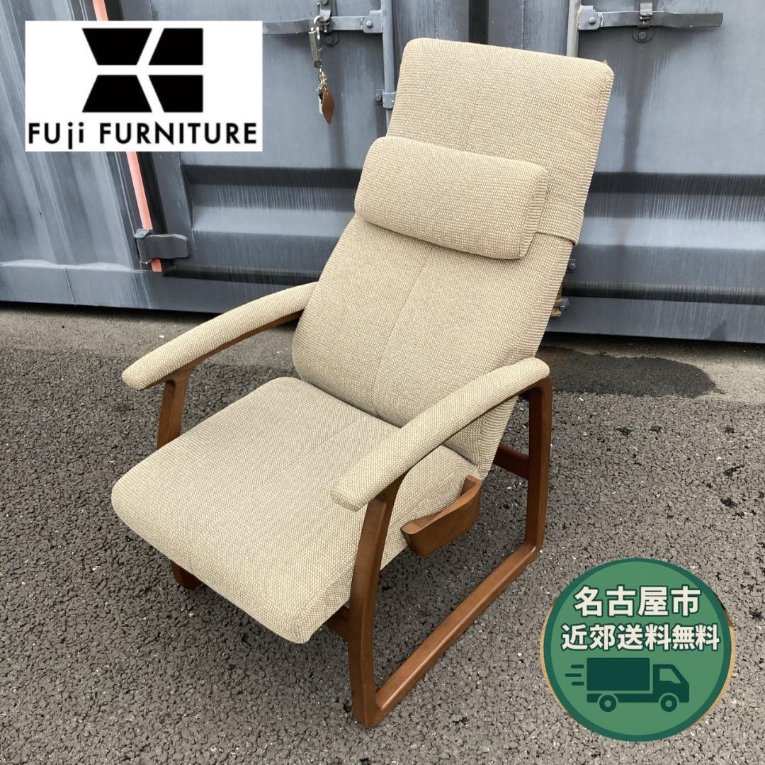みーちゃん様たのめる便富士ファニチア Rauha リクライニングチェア ベージュ