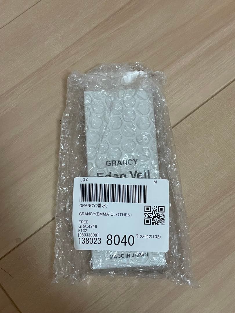 【GRANCY】オードパルファムeden veil （50mL）