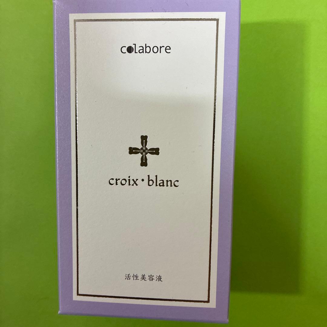 colabore クロワ・ブラン 美容液 100mL 楽天市場】クロワ ブラン バイポーラアクアジェル 100ml 日本製 活性