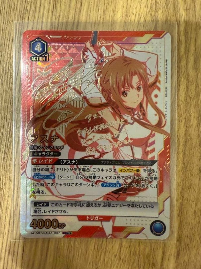 ユニオンアリーナ　ソードアートオンライン　SAO アスナ　SR★★パラレル 正品
