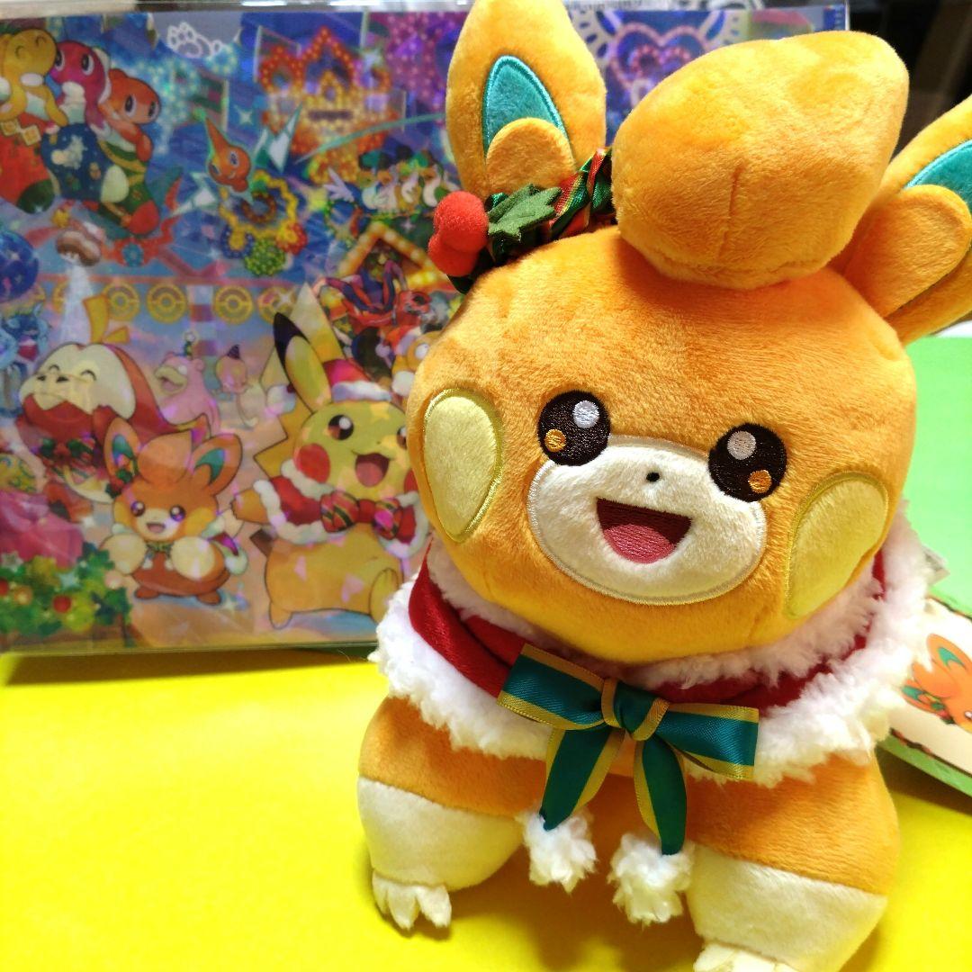 ポケモン ポケモンセンター ぬいぐるみ パモ クリスマス クリア