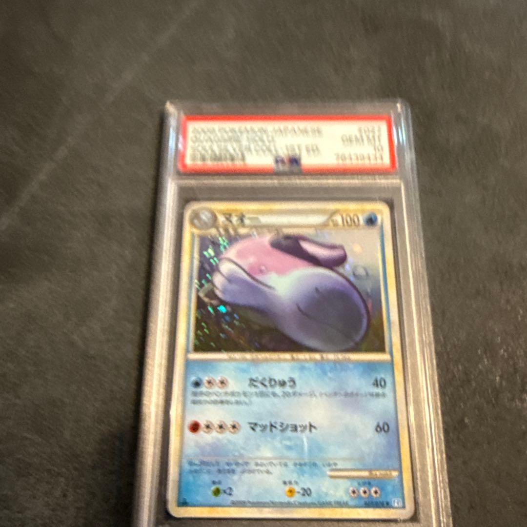 2009年 ポケモンカード クワガノン ホロ #027 クワガノン(AR仕様)(747/742) | ホイル | ドラゴンスター | ポケモンカード