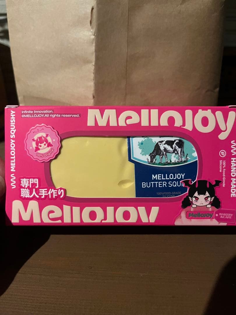 メロジョイ Merrojoy スクイーズ バター