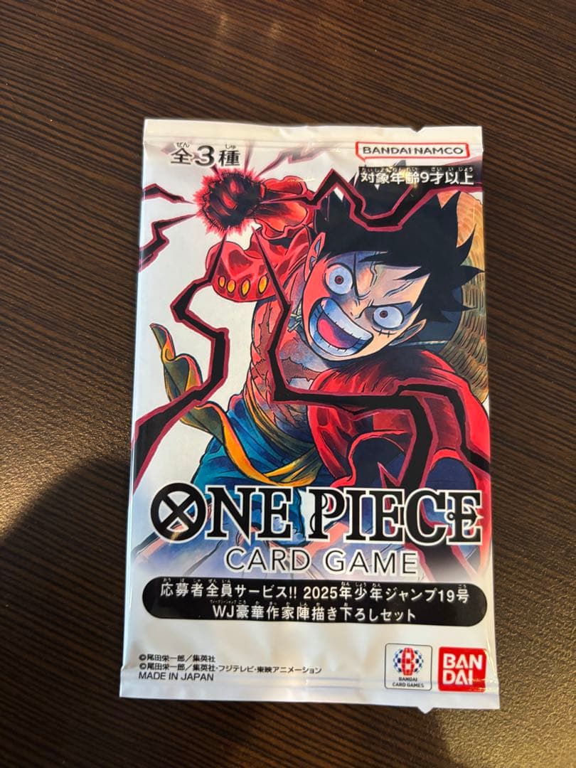 ワンピース プロモーションパック
