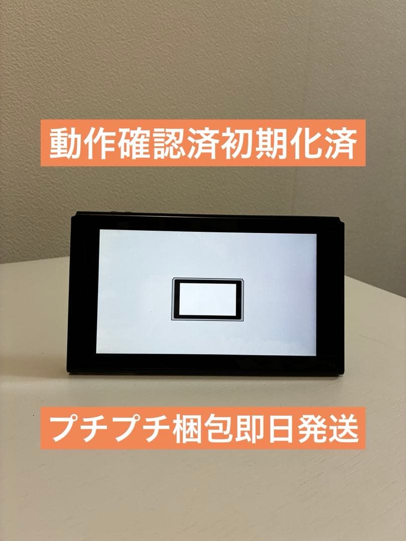 Nintendo Switch 本体 バッテリー強化版 新型 12/16限り Nintendo Switch ニンテンドースイッチ 本体 Switch (L)/(R)グレー