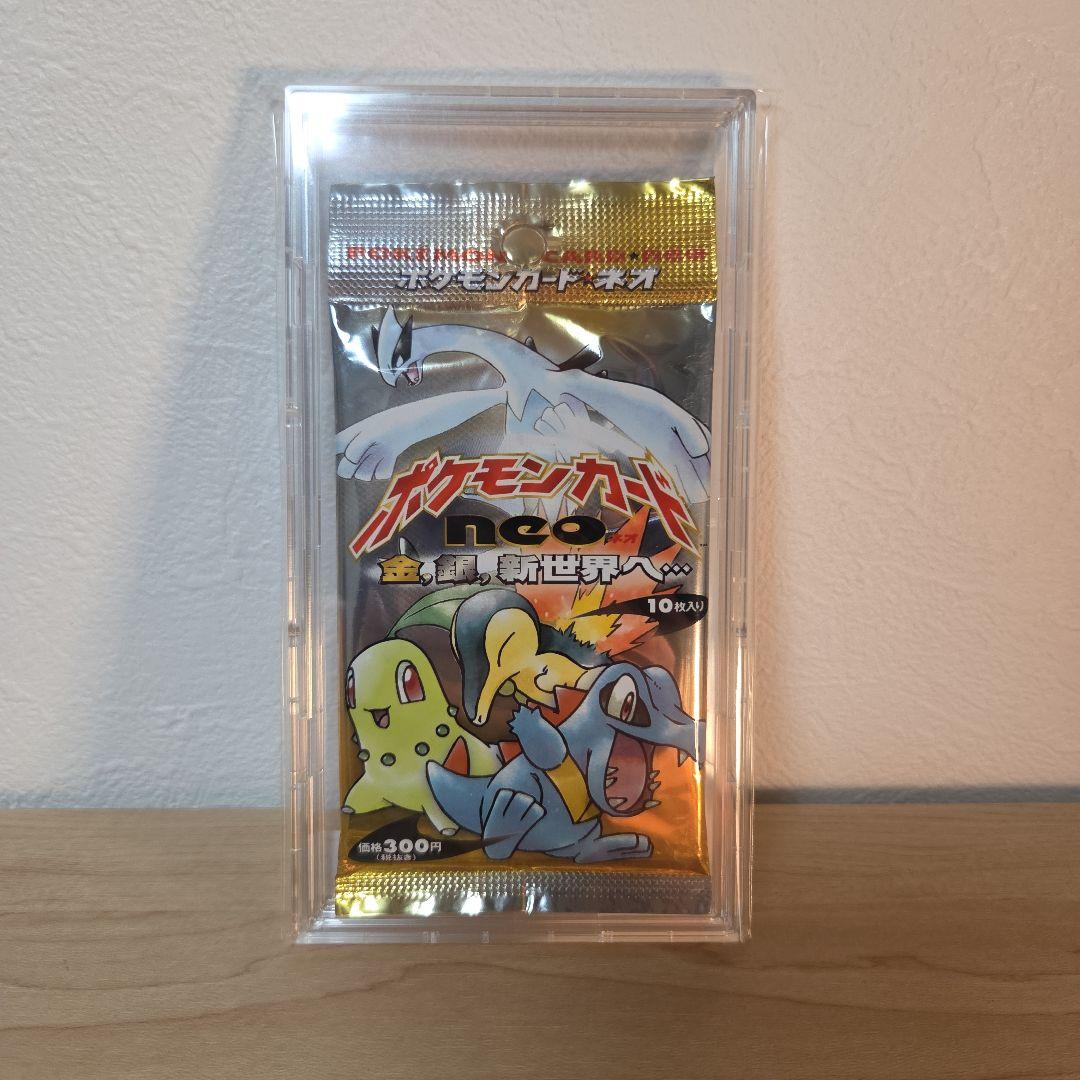 ポケモンカードneo 金、銀、新世界へ…(未開封) 1パック