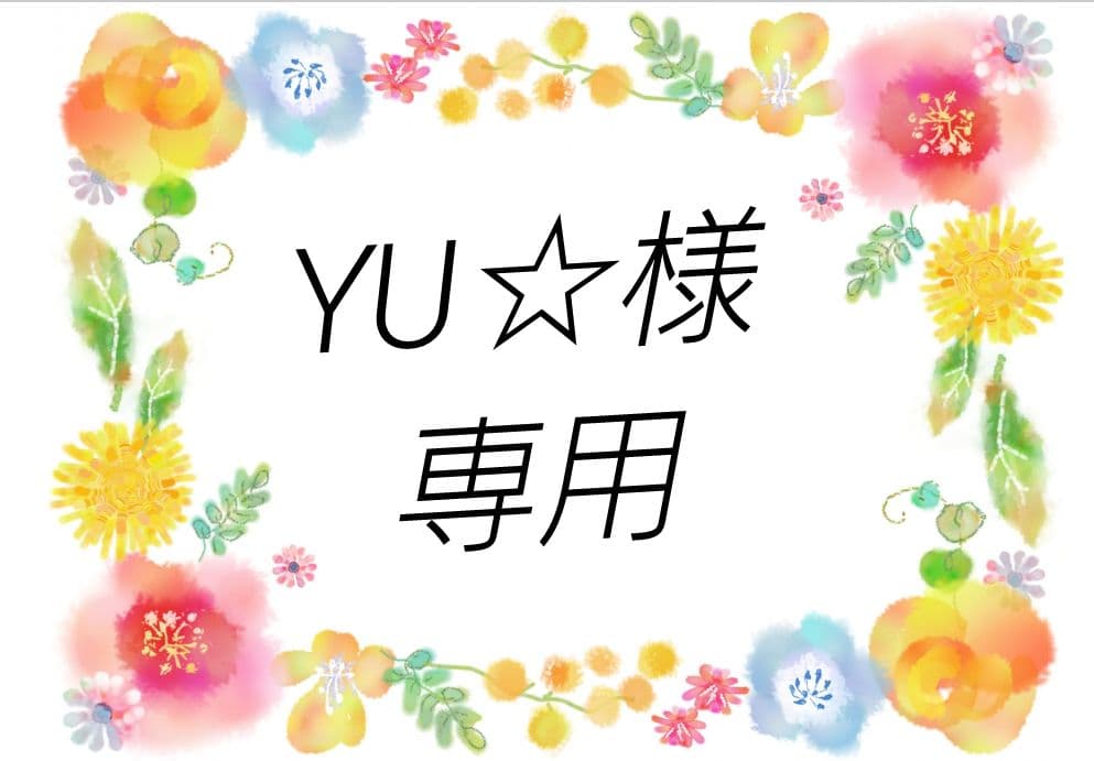 YU☆