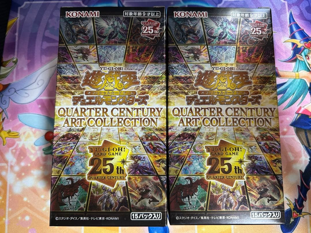 遊戯王　クォーターセンチュリーアートコレクション　シュリンク無し　BO