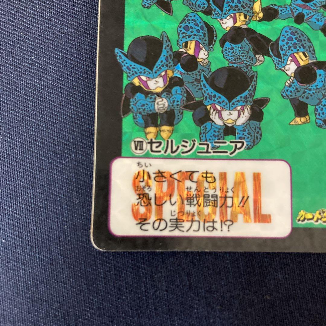 ドラゴンボールカードダス セルジュニア - メルカリ