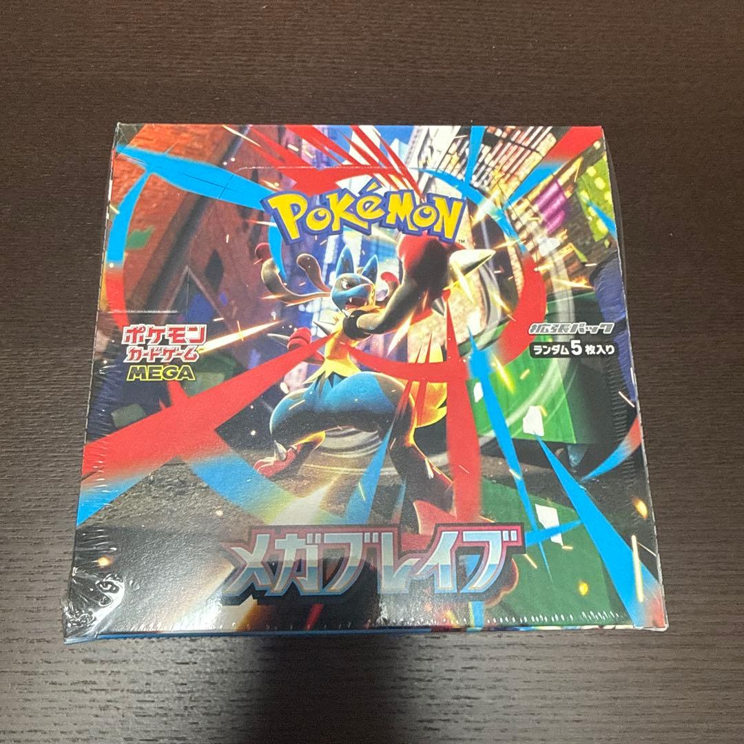 ポケモンカードゲーム メガブレイブ 30パック入　シュリンク付き