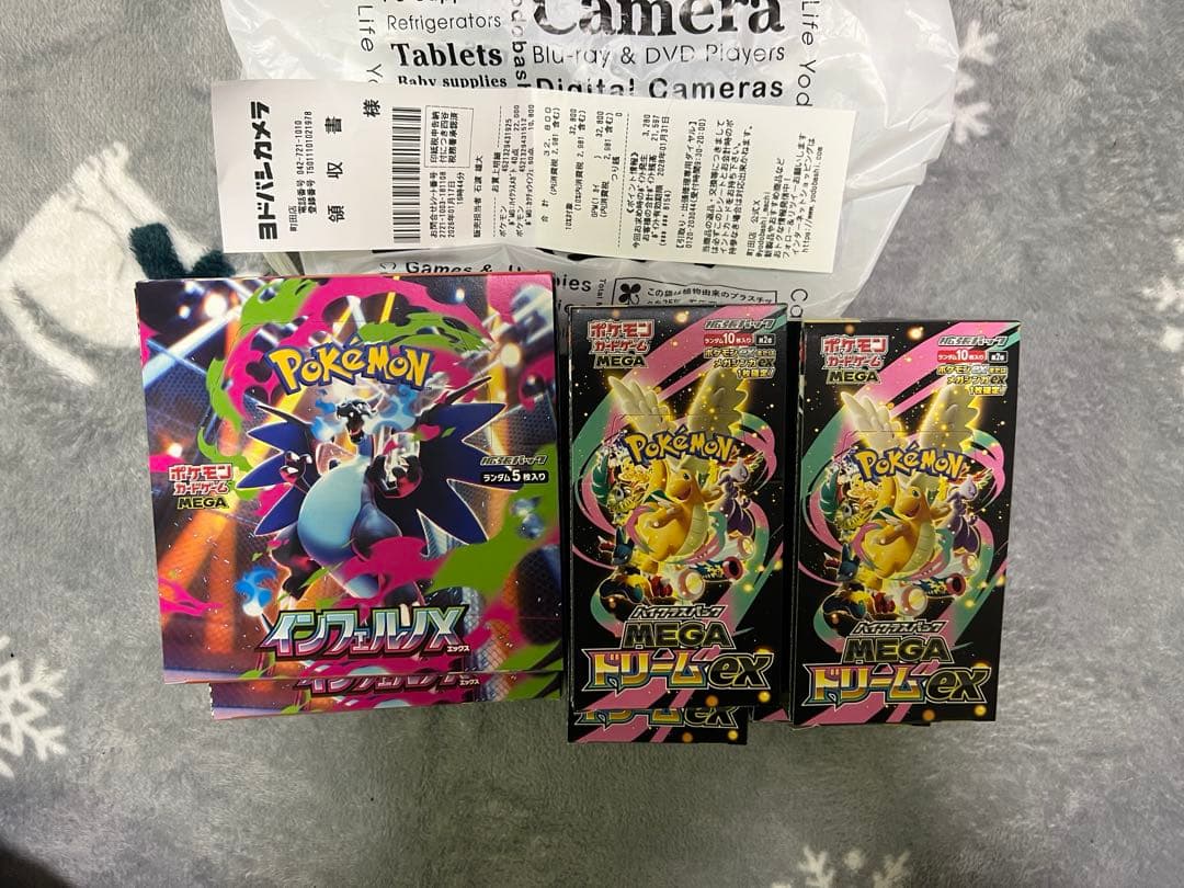 ポケモンカードインフェルノX2box・MEGAドリーム4boxぺりぺりなし