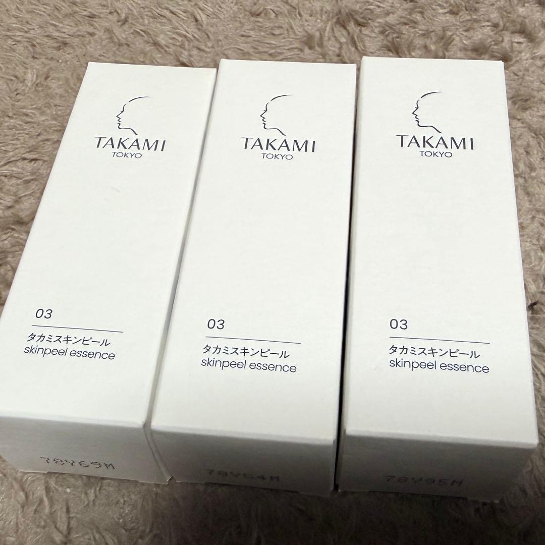 タカミスキンピール　3本セット　未使用新品