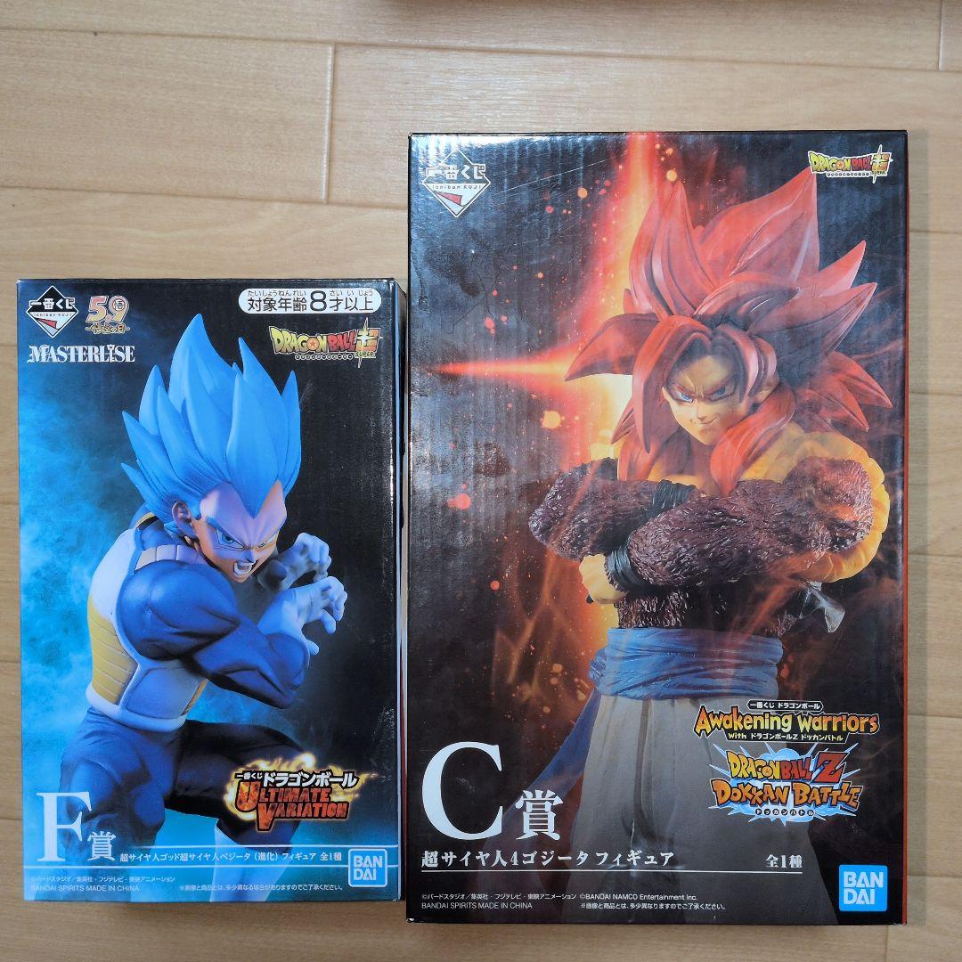 超サイヤ人ブルー ベジータ ＆ 超サイヤ人4 ゴジータ　一番くじフィギュア　2体