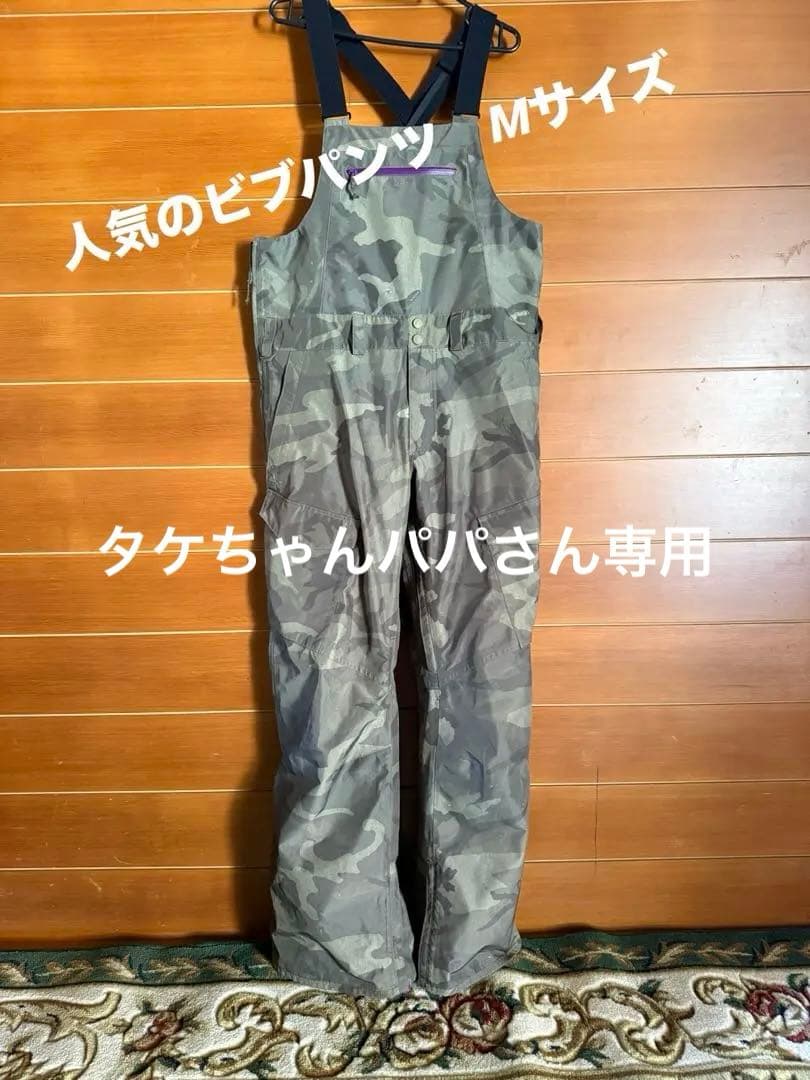 Burtonスノーボードビブパンツ　迷彩柄M(US)サイズ