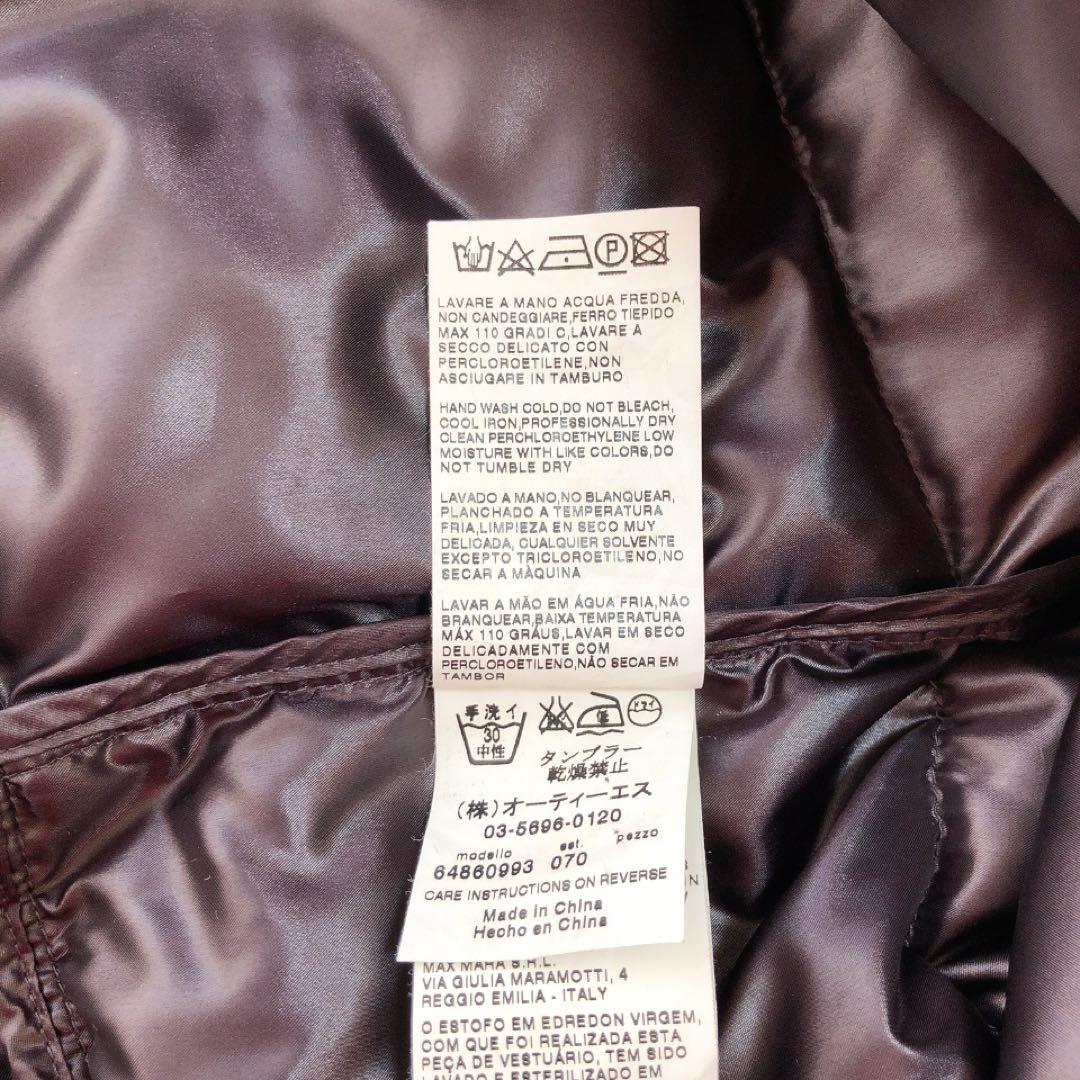 MaxMara*マックスマーラ ショートダウンコート ジャケット 光沢 紫 42