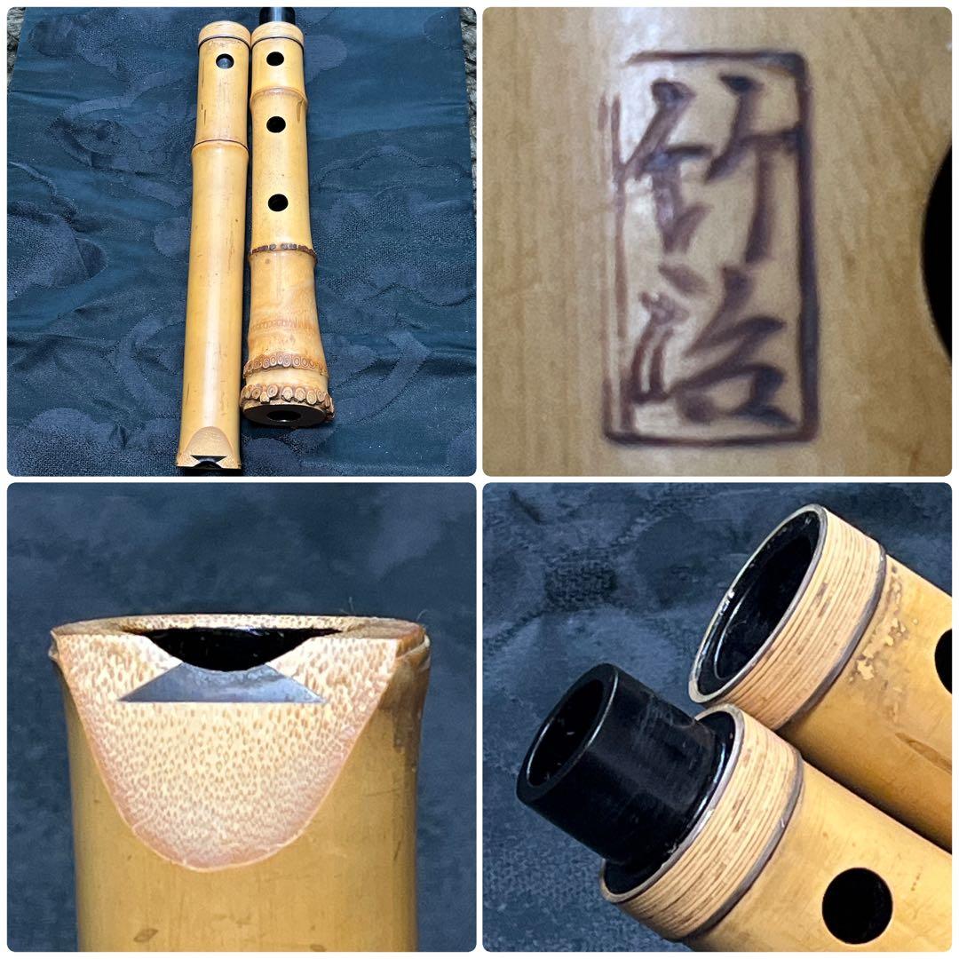 尺八 琴古流 在銘 中継ぎ緩み無し 一尺七寸管 籐巻き銀三線 【音出し確認済み】 尺八 玉山銘 真竹 琴古流 1尺6寸管 1.6 shakuhachi kinko-ryu n