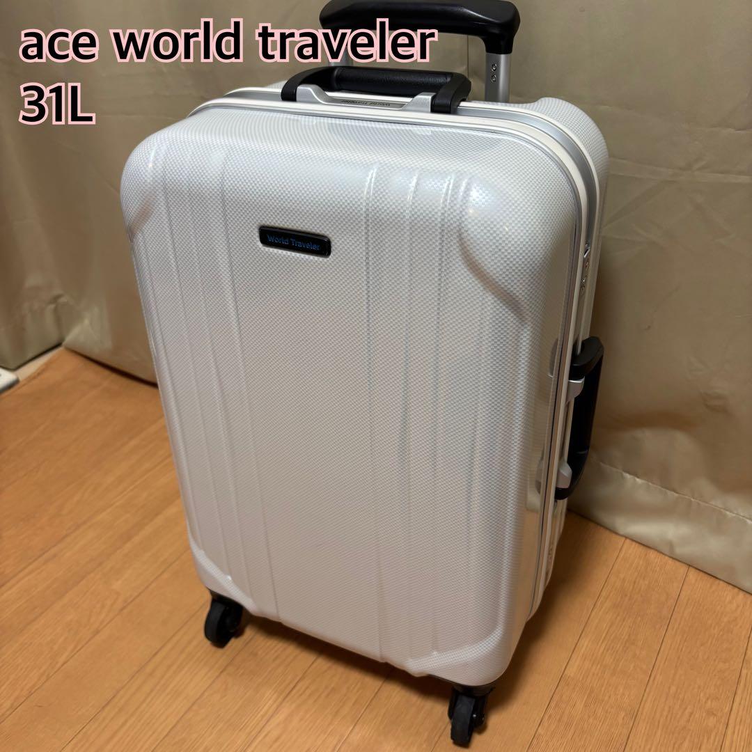 エース ワールドトラベラー キャスターストッパー付 フレームタイプ 31L