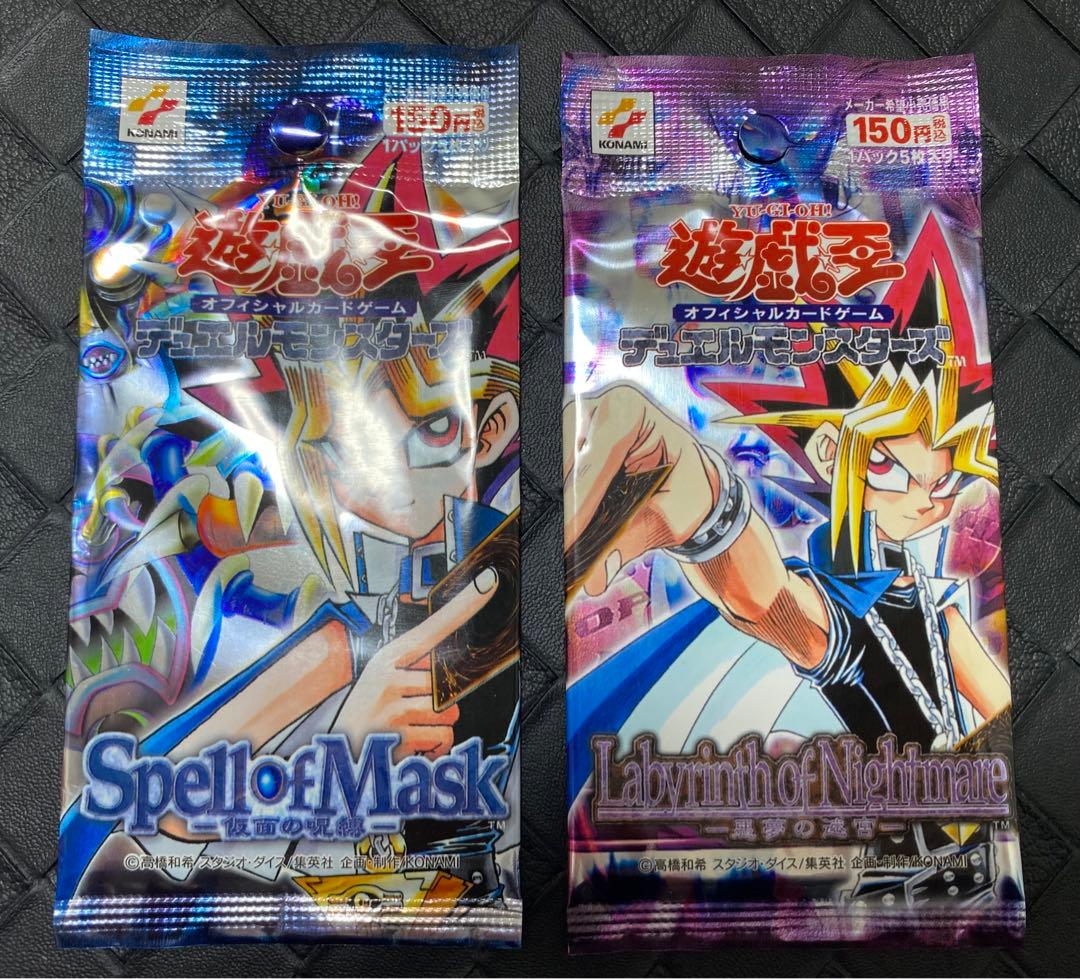 遊戯王Spell of Mask 仮面の呪縛　悪夢の迷宮　未開封パック　2個セッ 仮面の呪縛 Spell of Mask 未開封BOX シュリンク付き 1枚の通販 水土日