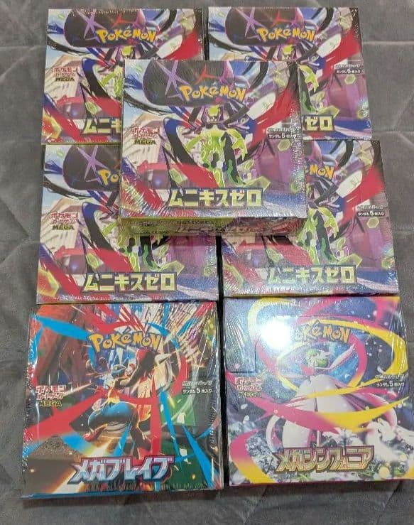 ポケモンカードゲーム ムニキスゼロ シュリンク付き 5BOX 　その他２BOX