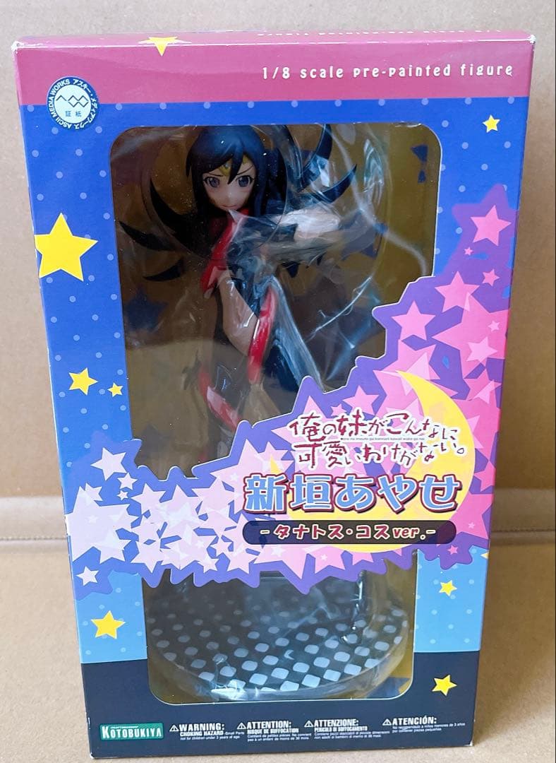 俺の妹がこんなに可愛いわけがない。 新垣あやせ タナトス・コス　コトブキヤ