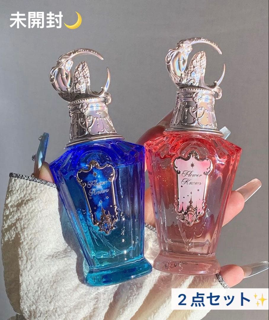 【新品2点セット】フラワーノーズ　月光人魚シリーズ　パフューム　香水　かわいい