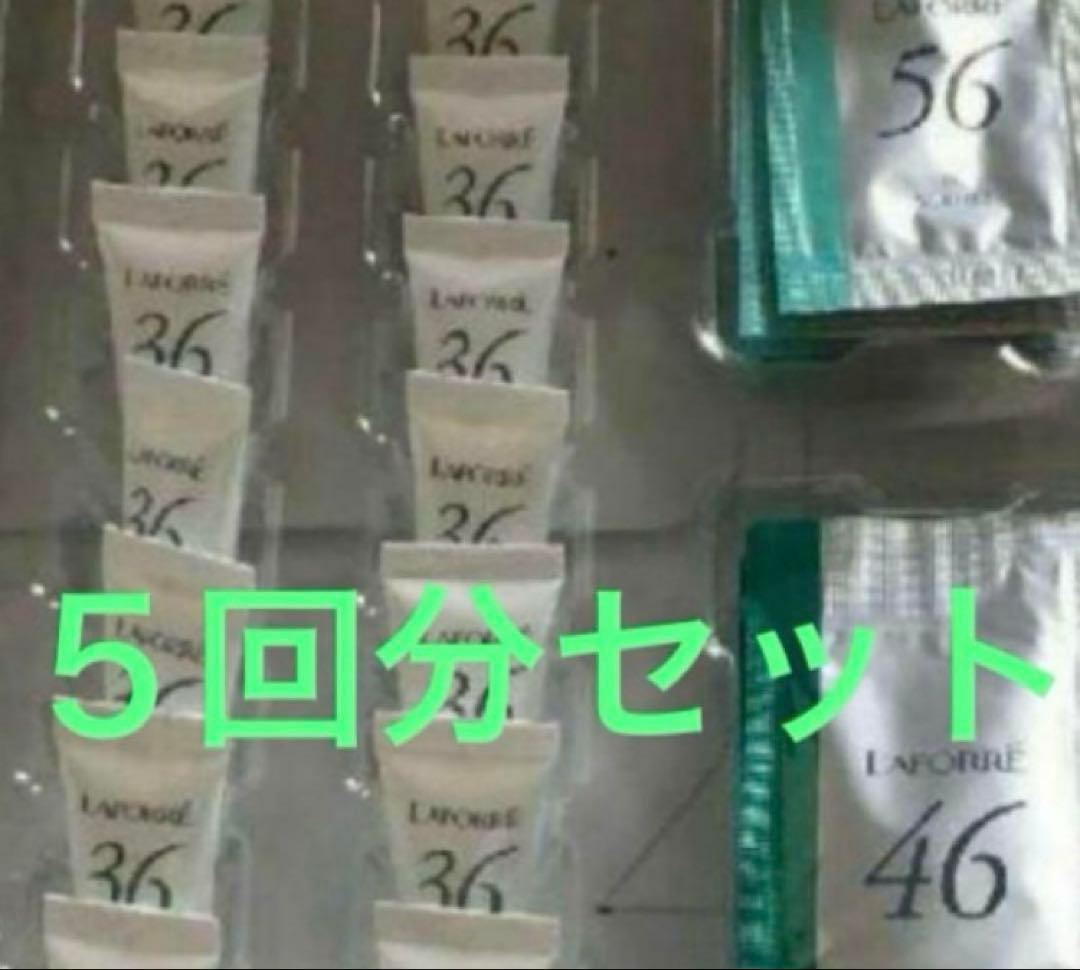 限定SALE‼️ラフォーレ　インナーマッスルトリートメント5回分セット