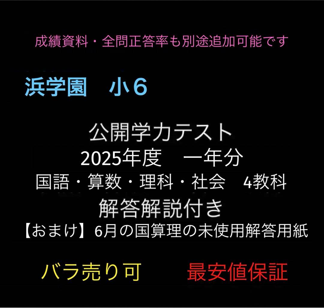 ぶー様 リクエスト 5点 まとめ商品