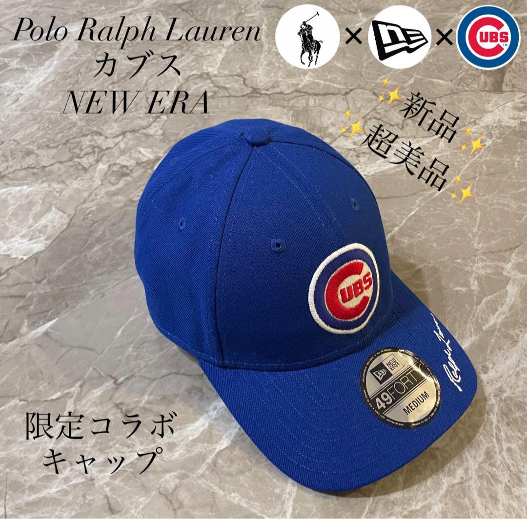 ✨新品✨超美品✨ラルフローレンカブスコラボキャップNEWERA 49FORTY