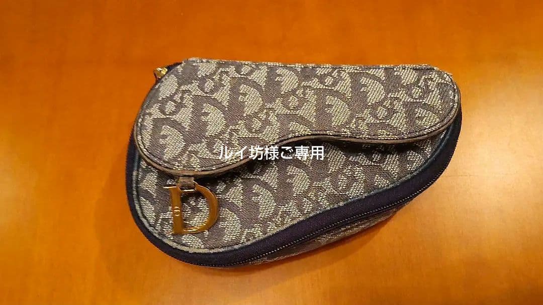 Dior ネイビー グレー キャンバス トロッター サドル ポーチ Christian Dior（クリスチャン・ディオール） サドル ポーチ 小物入れ