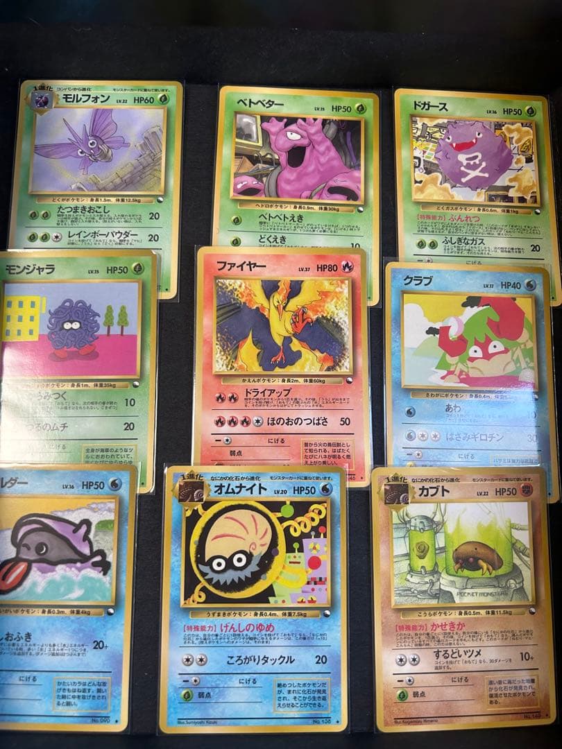 拡張シート　赤　第2団　旧裏　９枚 旧裏 拡張シート 赤版 9枚セット まとめ売り - メルカリ