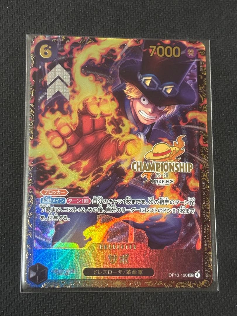 チャンピオンシップ サボ プロモーション,チャンピオンシップ上位記念品 | ワンピースカード専門