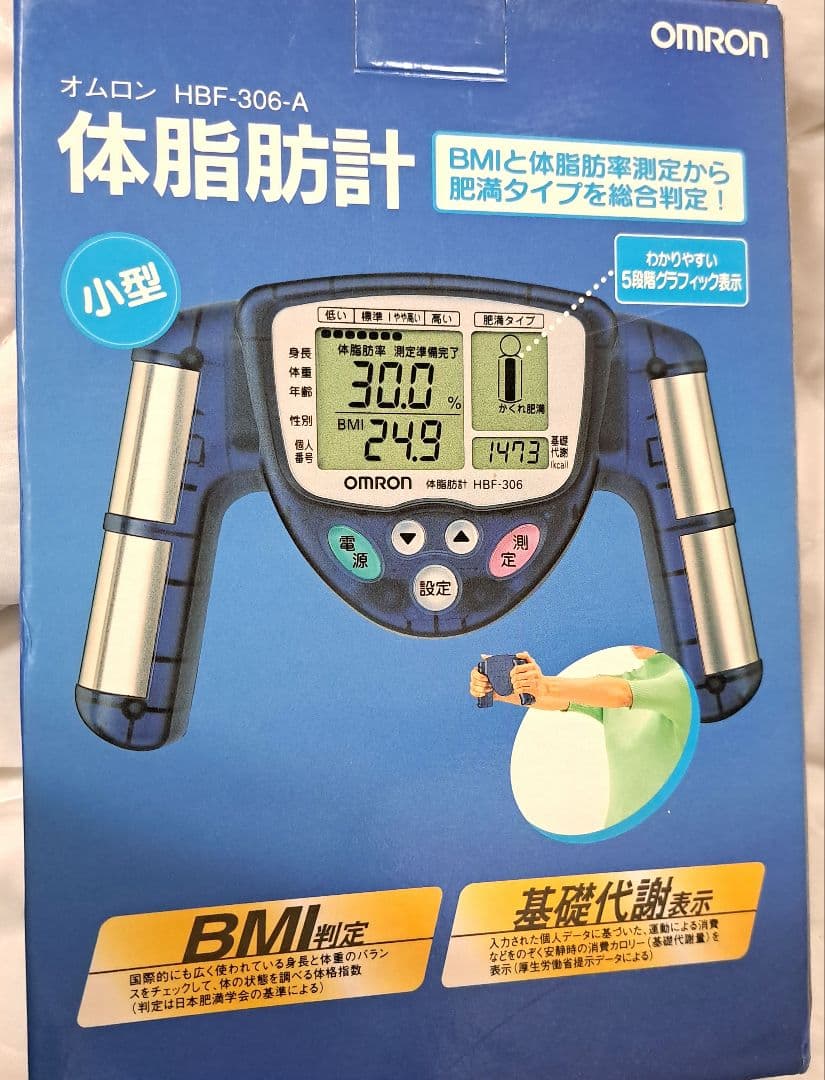 OMRON 体脂肪計 HBF-306-A - メルカリ