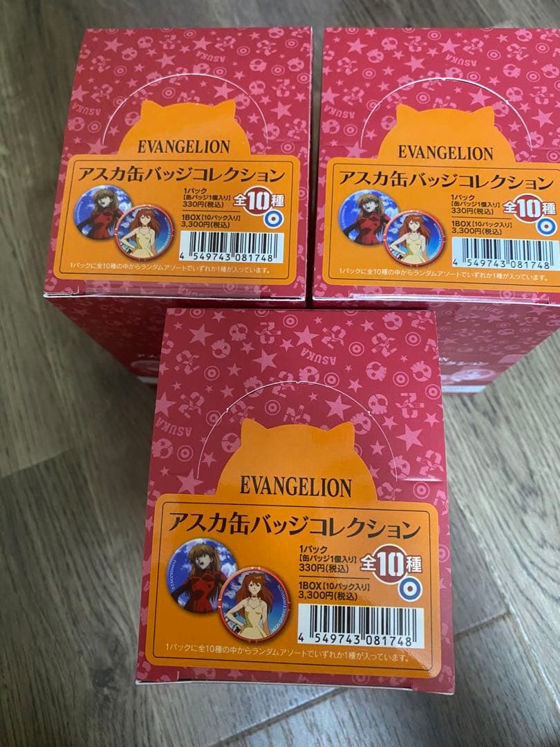 新品未開封　エヴァンゲリオン　缶バッジコレクション　アスカ　3ボックスセット EVANGELION STORE 20周年を記念した缶バッジセット(11種)が登場！！