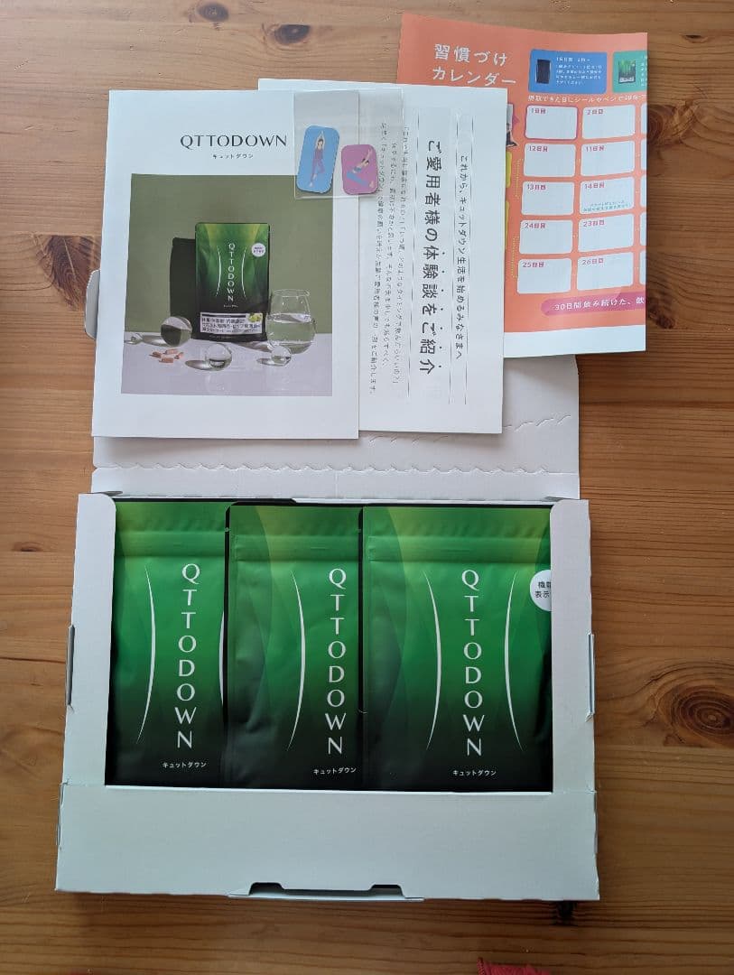 LAVA QTTODOWN（ラバ キュットダウン） 容量90粒入り×3袋 定期購入】LAVA QTTODOWN(90粒／袋): 美容・健康LAVA公式オンライン