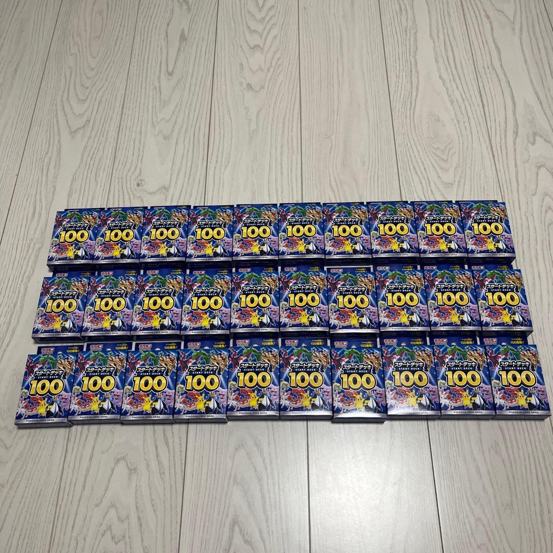 【新品未開封】ポケモンカードゲーム ソード&シールド　スタートデッキ100 ポケモンカードゲーム 【新品未開封】スタートデッキ100 バトル