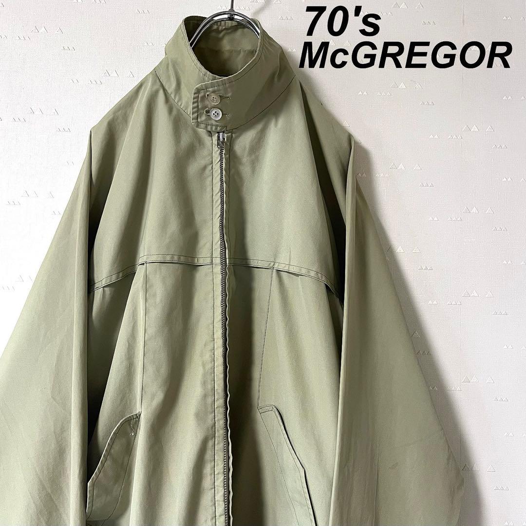 古着 70's マクレガー ドリズラー ジャケット スイングトップ