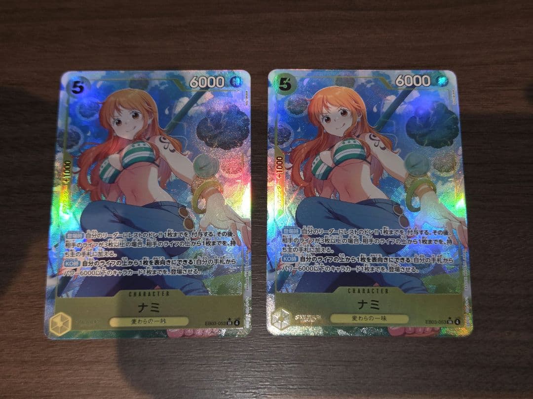 ナミ　EB03-053 パラレル 2枚セット ナミ【SPパラレル】《黄》 SPEB03-053『EB03』 販売ページ｜ワンピース