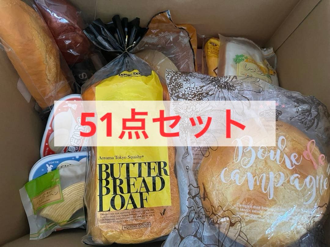 スクイーズ まとめ売り BLOOM Jドリーム ロッテ プライズ 他