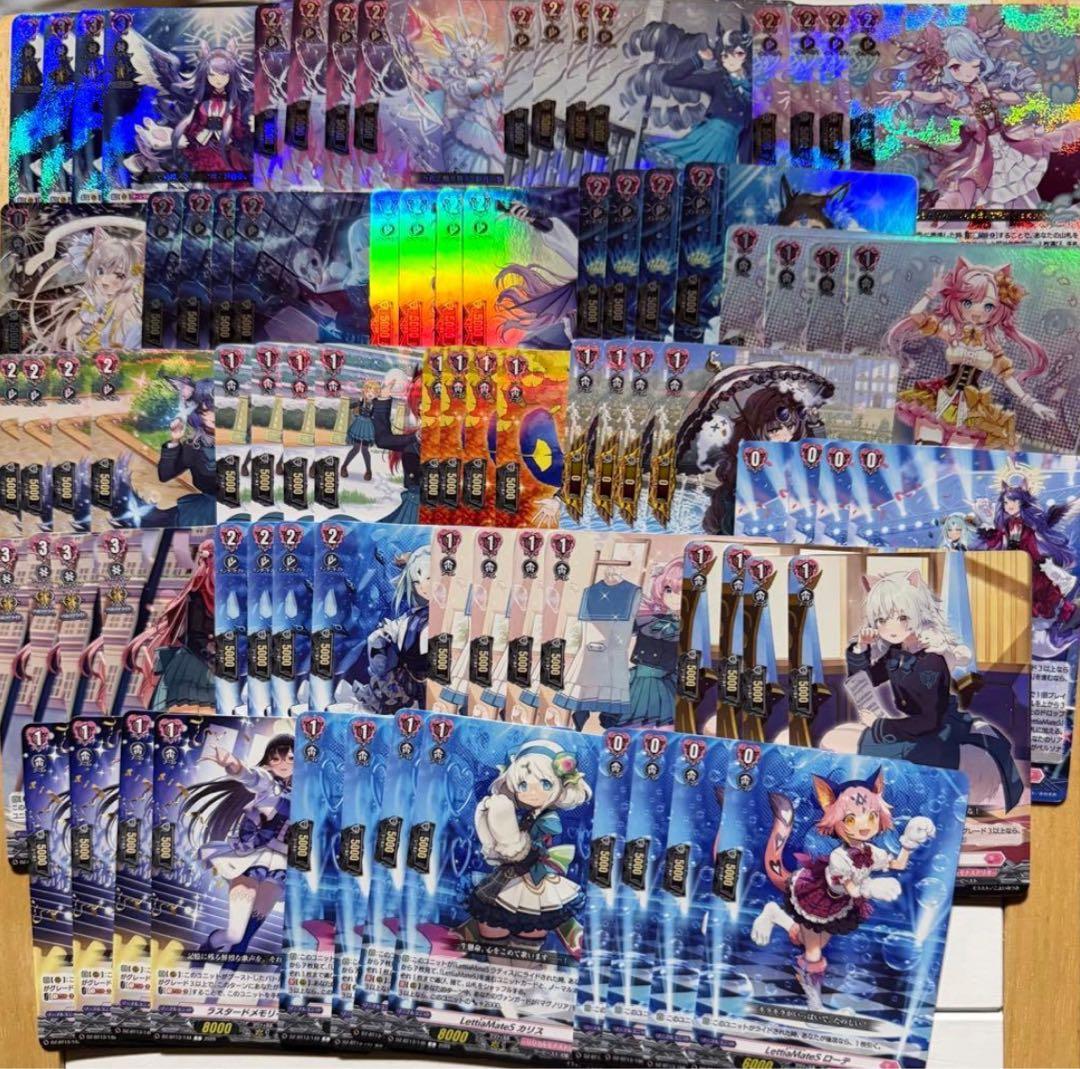 ヴァンガード 幻真星戦 リリカルモナステリオ ４コン セット